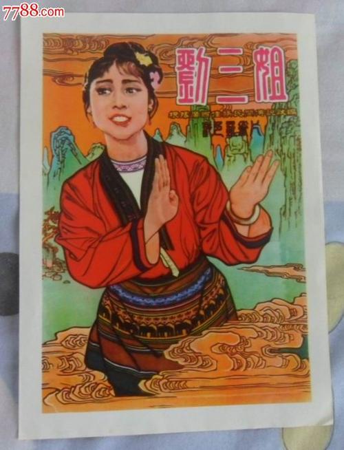 完税证明能办假的吗